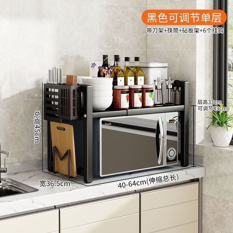 Single layer Heavy-duty Adjustable Microwave Stand - Image 6